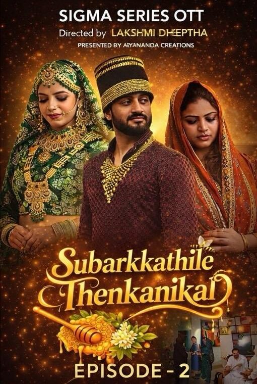Subarkkathile Then Kanikal EP 02