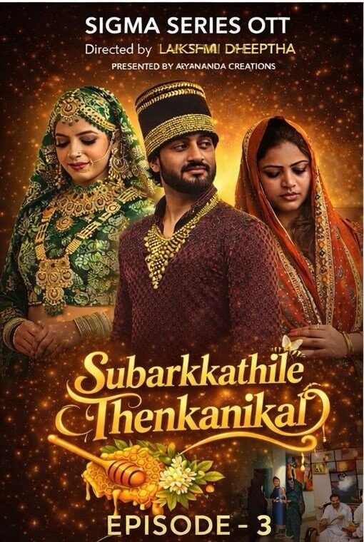 Subarkkathile Then Kanikal EP 03