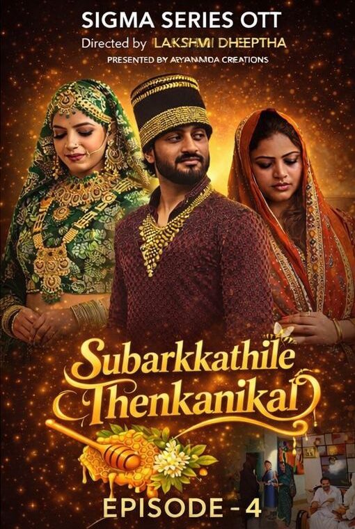 Subarkkathile Then Kanikal EP 04